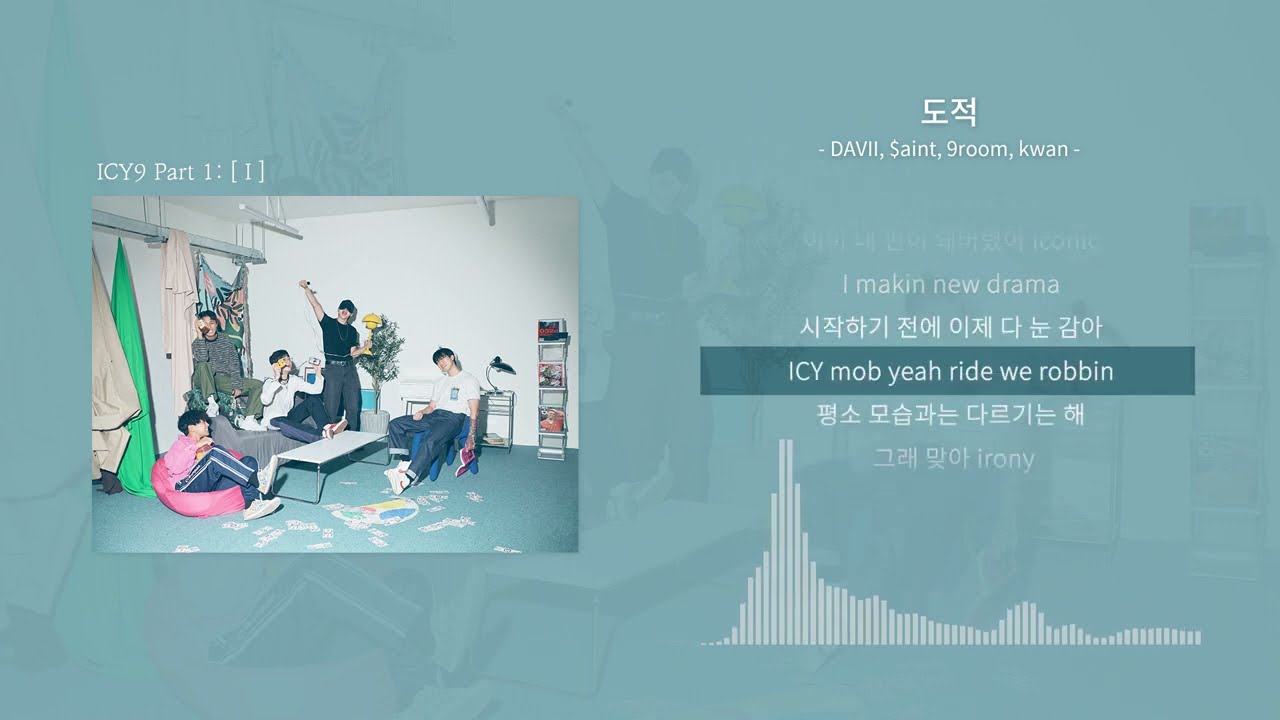 [Lyric video] ICY9 -  도적