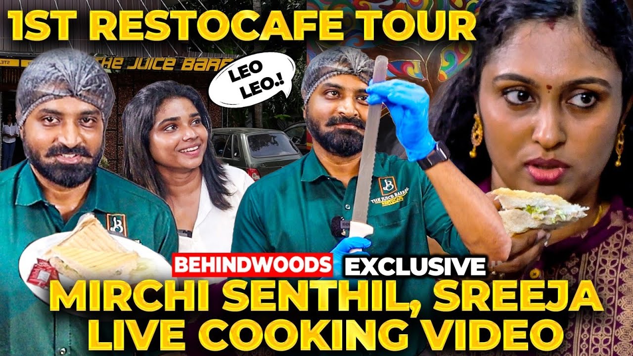 Kerala-வை கலக்கும் Mirchi Senthil, Sreeja Coffee Shop 😋 அடடா! அந்த Degree Coffee 👌 Shop Tour