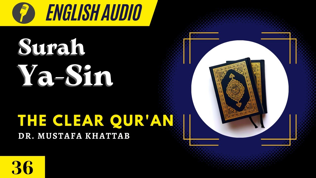 English Audio |  The Clear Qur'an | Surah 36:Ya-Sin