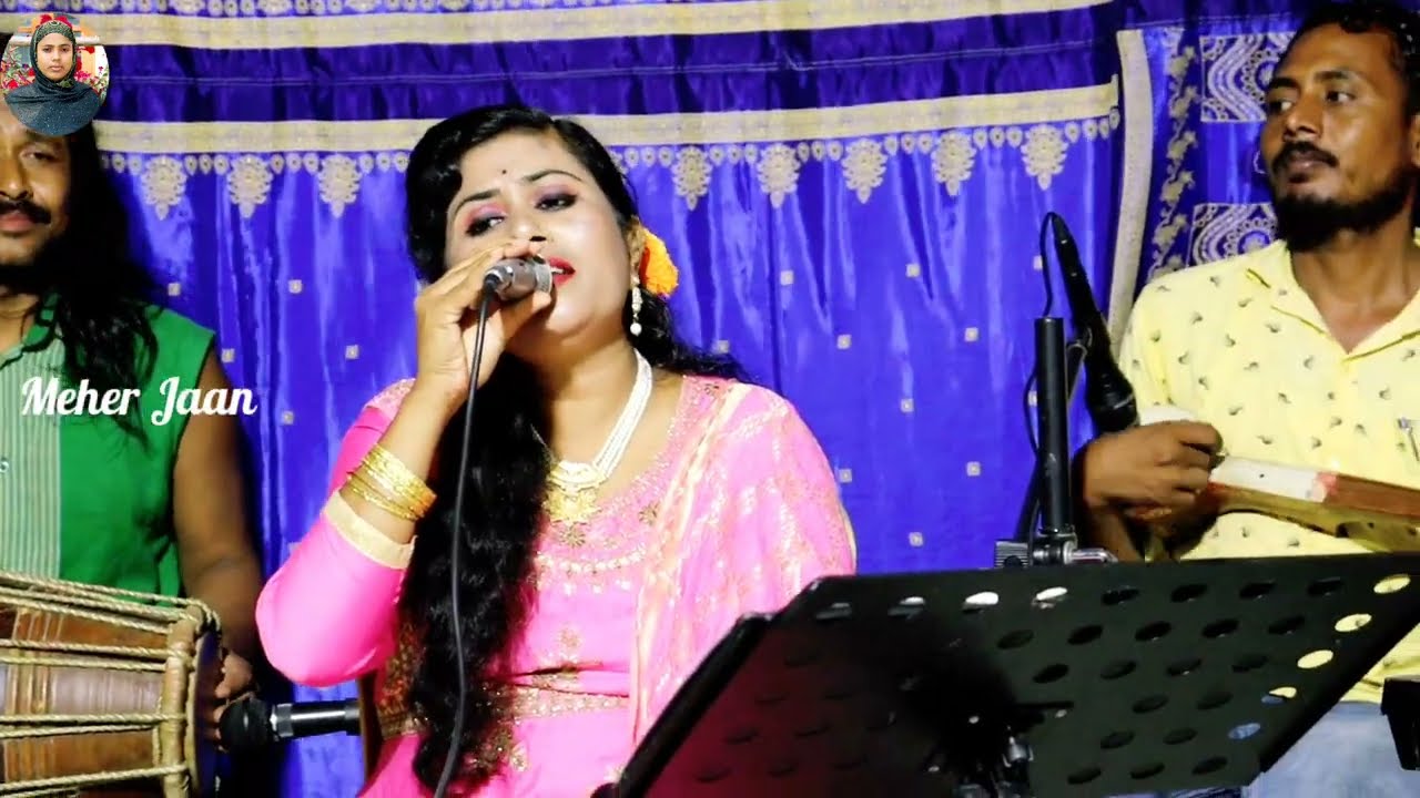 Nidaner Bandhob Re Tore Kothay Jaya Re Pabo / Singer Mamataz Begum Anisa Sarkar / Meher Jaan