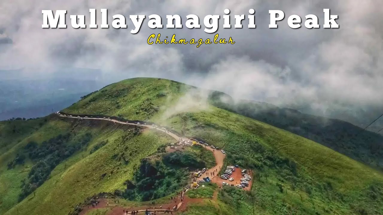 Mullayanagiri Peak | Chikmagalur | Must Visit Highest Peak In Karnataka
