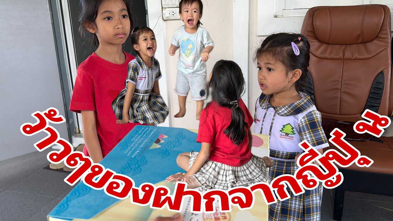 เกิดอะไรขึ้นกรี๊ดกันสนั่นหวั่นไหว#อุ๋งอิ๋งเพชรบ้านแพง 