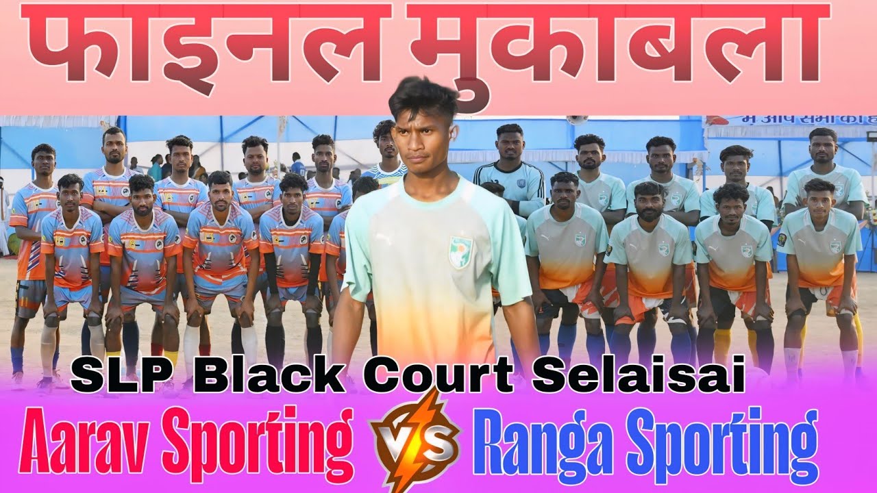 Ranga Sporting vs Aarav Sporting // Final Match // At SLP Black Court Selaisai 