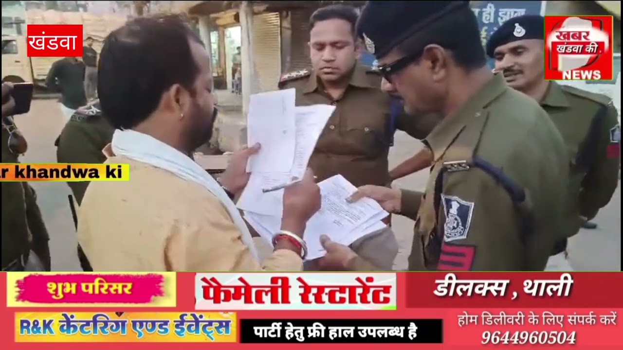 खंडवा : अमित जैन,शाहरुख हथौड़ा,नईम कुरैशी तीन आवेदक एक साल के लिए जिलाबदर