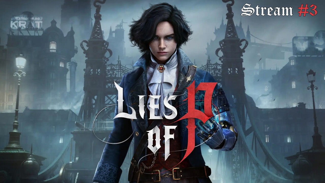 Lies of P | Ложь Пи | Стрим №3 | Первое прохождение
