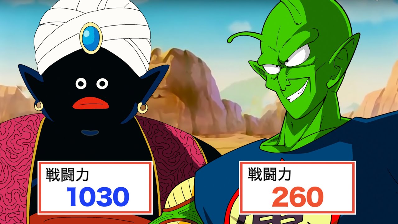 【アニメ】もしもミスターポポがピッコロ大魔王と戦っていたら
