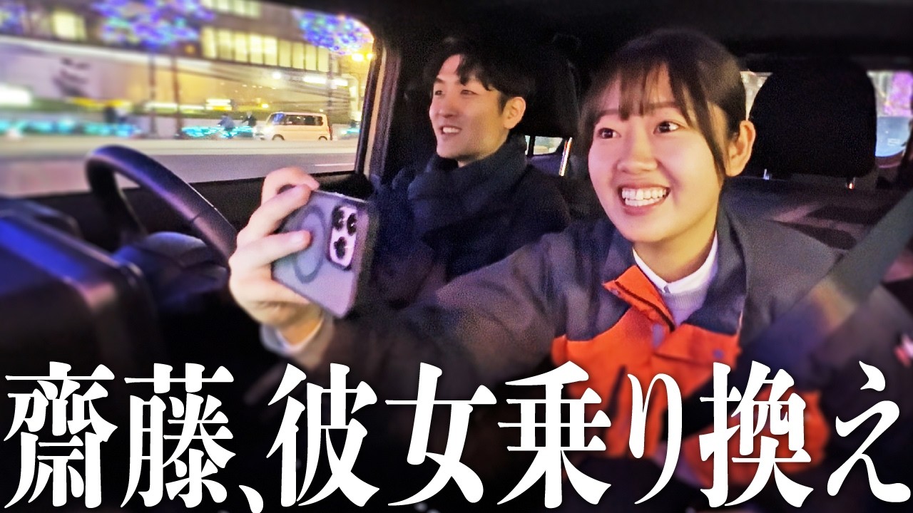 タフトで冬の夜ドライブ！後輩女子とイルミに行ったら距離が縮まりすぎた件【検証】