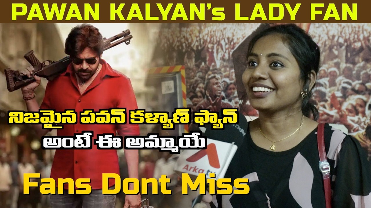 Pawan Kalyan's Lady Fan #pawankalyan #ustadbhagatsingh