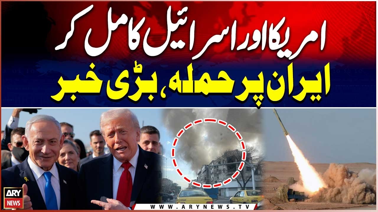 US‑Israel Joint Military Operation in Iran