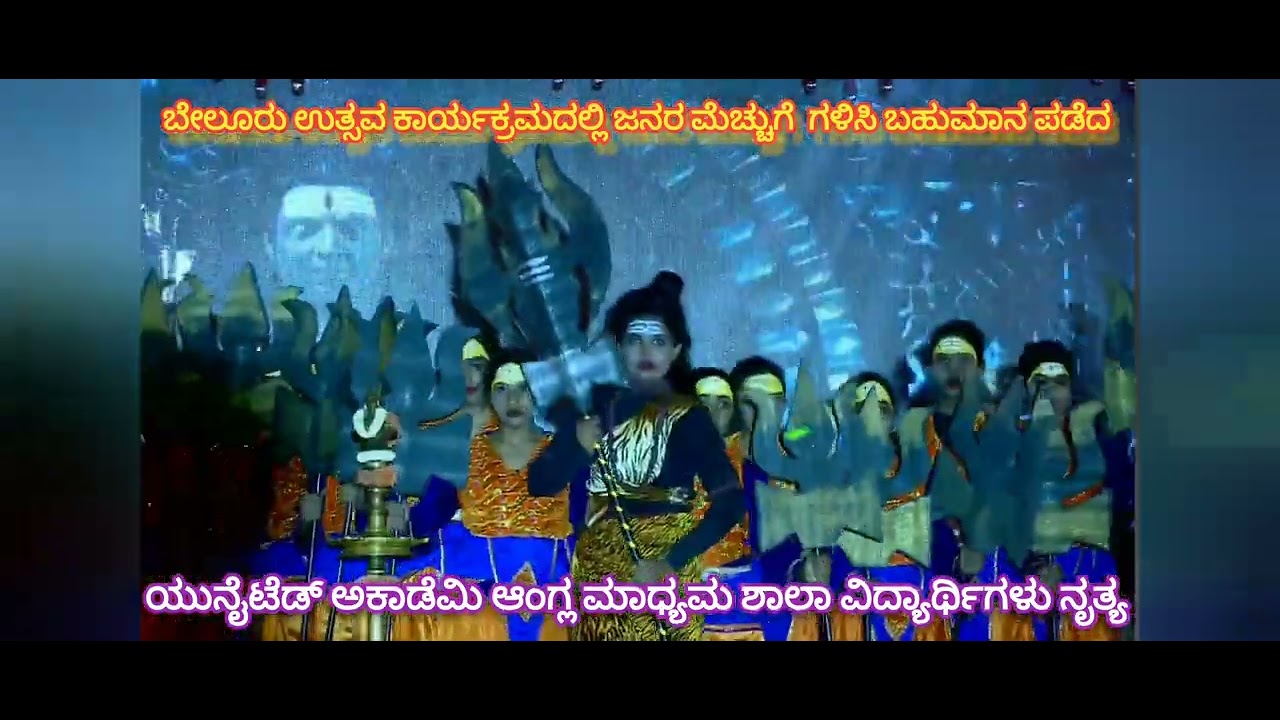 Shivathandava