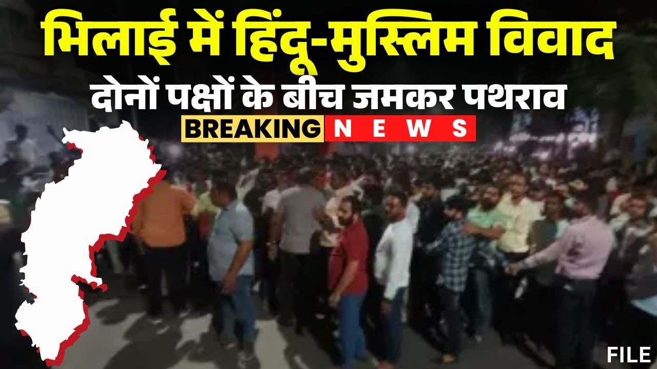 Bhilai Hindu-Muslim Controversy: Hindu-Muslim conflict in Ahmednagar. Heavy stone-pelting between...
