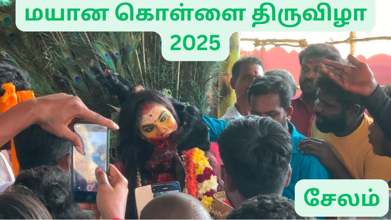 மயான கொள்ளை 2025 | சேலம் செவ்வாபேட்டை 🤩 மயான சூரையாடல்