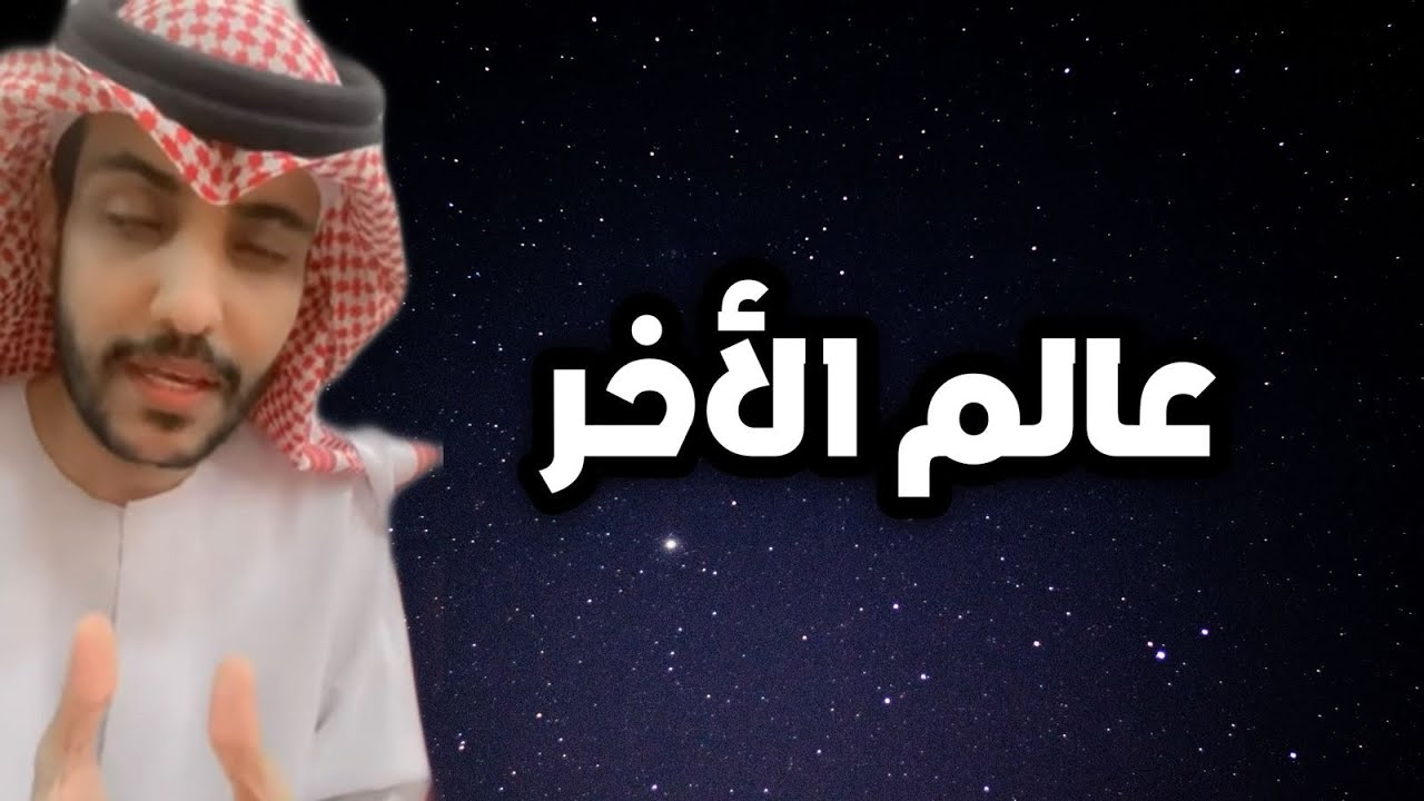 ٣٠٢_ قصة سُهى في عالمٍ آخر😞