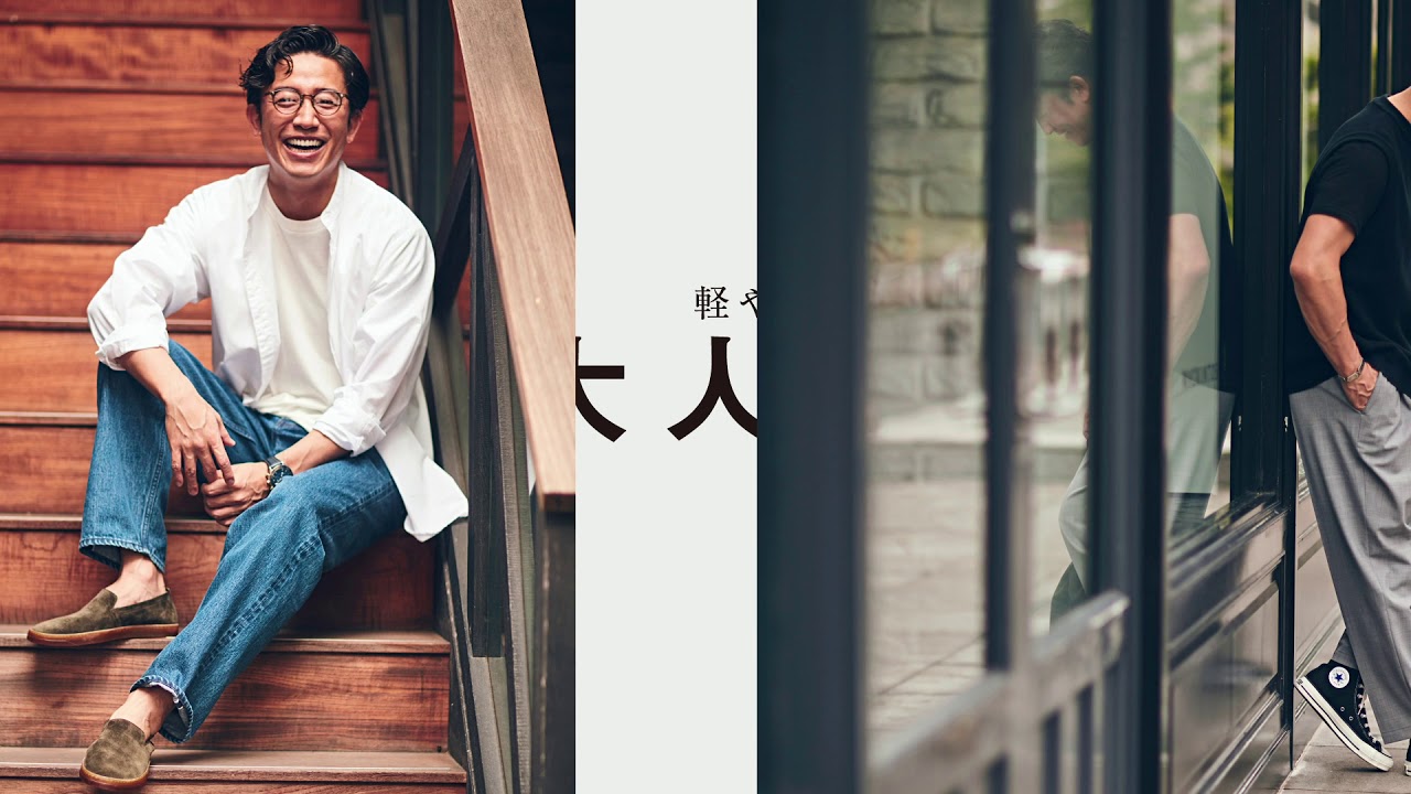 メンズクラブ2020年8・9月合併号｜MEN'S CLUB発売｜ Esquire Japan
