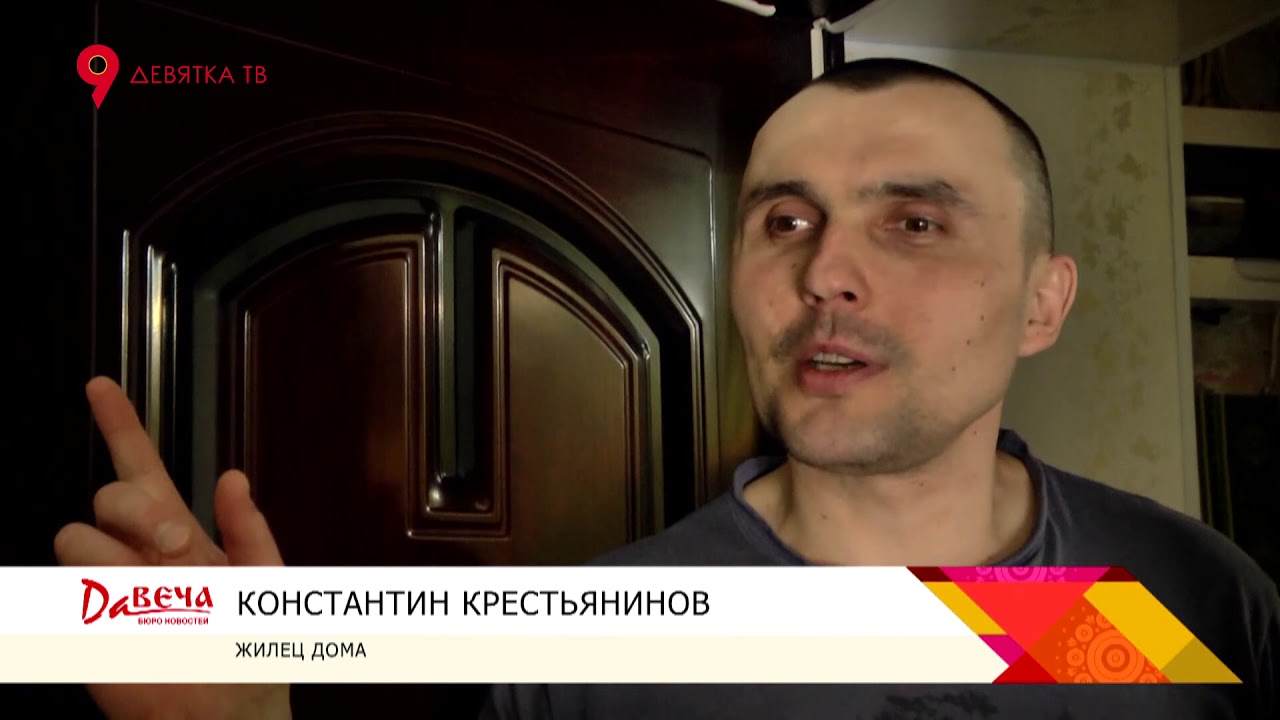 Дом на Лепсе разрушается