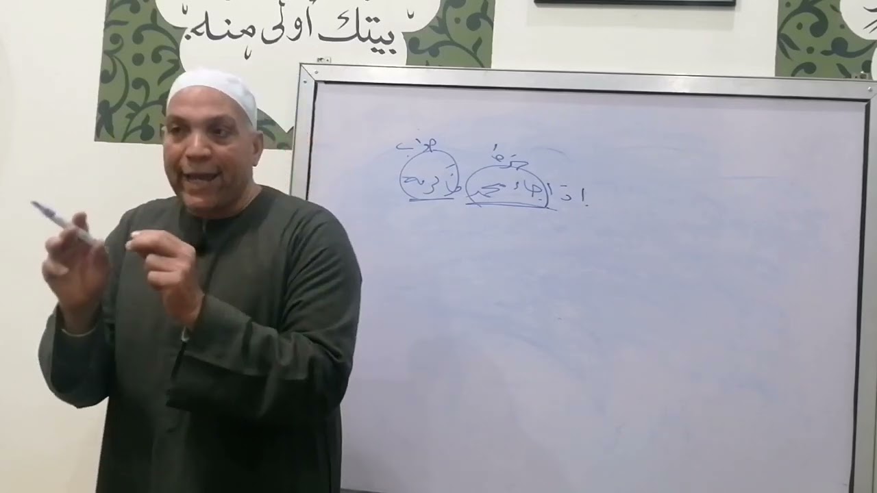 إذا ظرف خافض لشرطه منصوب بجوابه