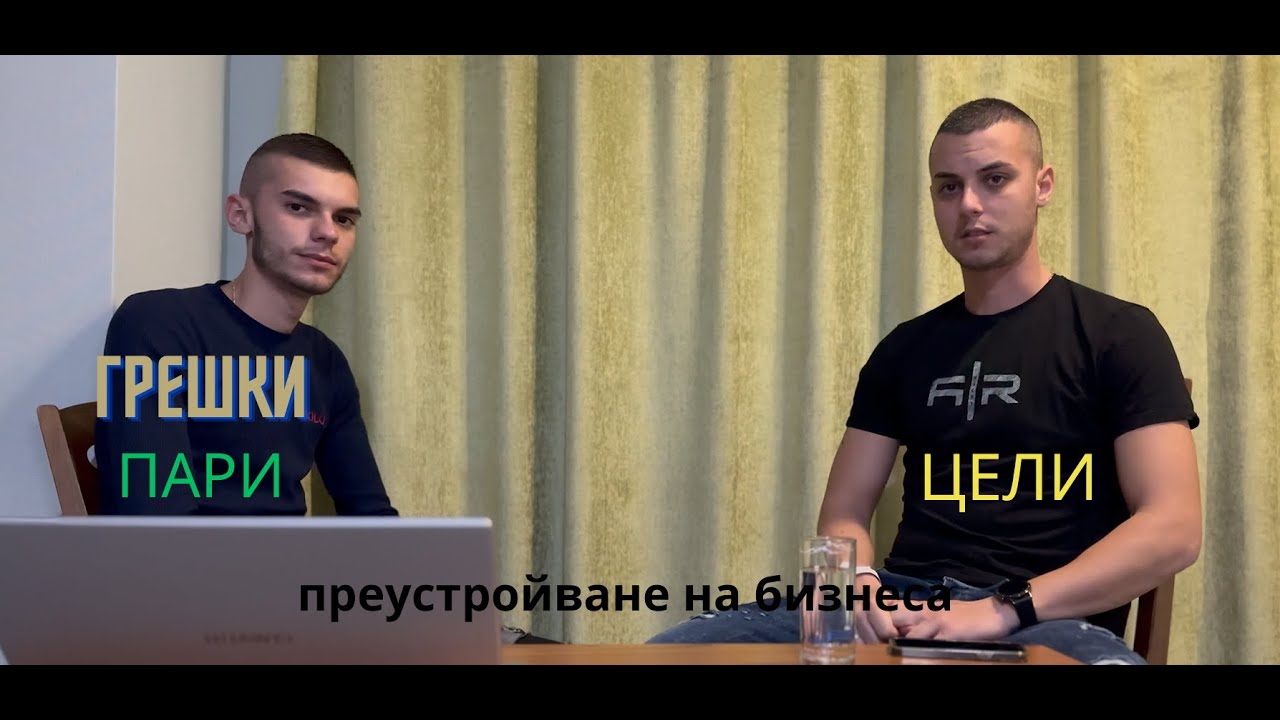 ЗЕМЕДЕЛСКИ ДИАЛОГ !