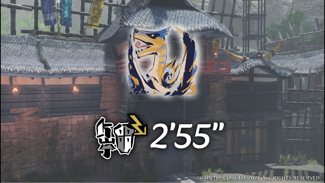 MH Rise | Tigrex Arena Speedrun (Wide Gunlance | GL)- 2'55