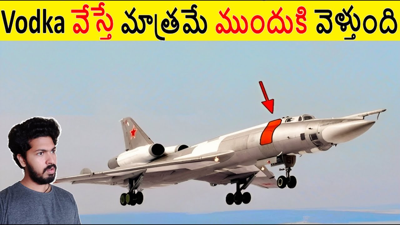 మందు వేస్తే మాత్రమే ముందుకి వెళ్తుంది || Most Amazing Facts Ever Listen Part  171 || ALK Facts