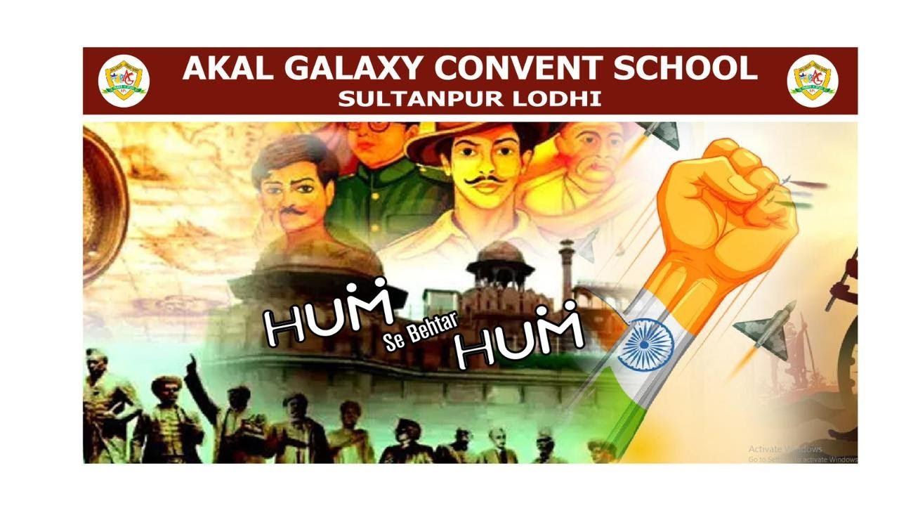 14th Annual Prize Distribution Function |  Akal Galaxy Convent School | Sultanpur Lodhi | 02-12-2024