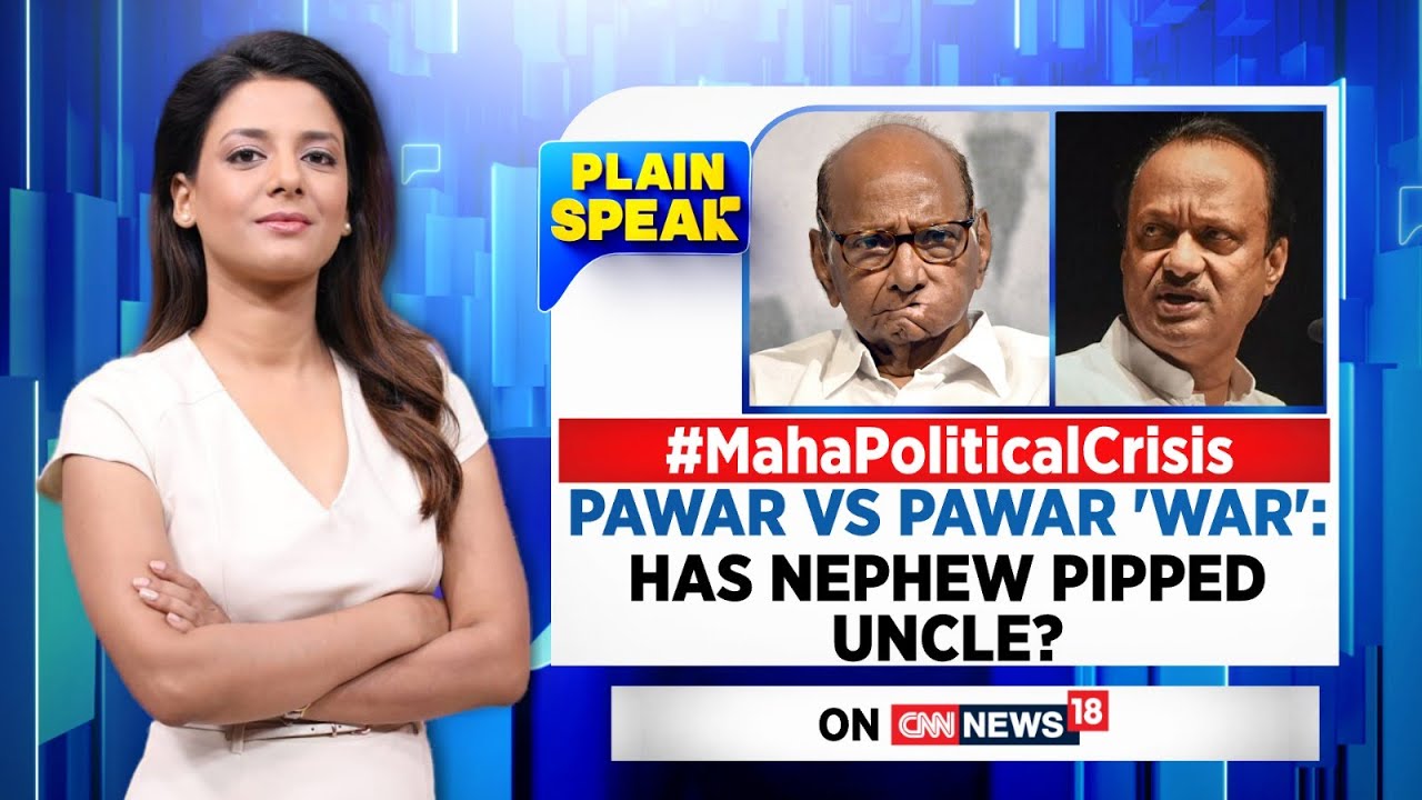 Maharashtra NCP News | Dy CM Ajit Pawar Outplays Uncle Sharad Pawar In NCP Legacy War | News18