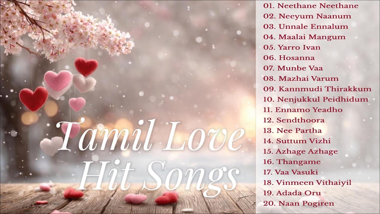 Evergreen Tamil Love Songs ❤️ | தமிழ் காதல் பாடல்கள்| | 90s & 2000s Romantic Hits | Jukebox |