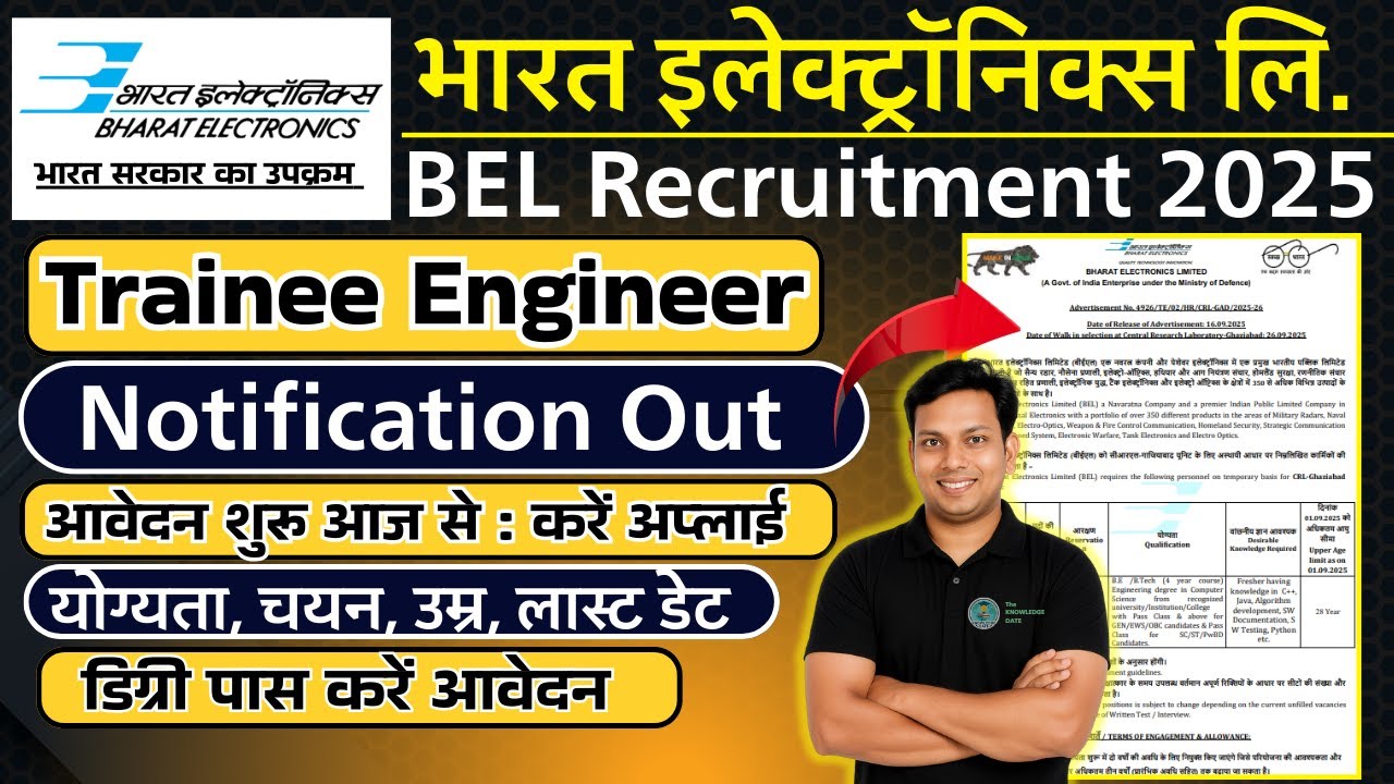 BEL Trainee Engineer Recruitment 2025 Apply Offline 35 Posts