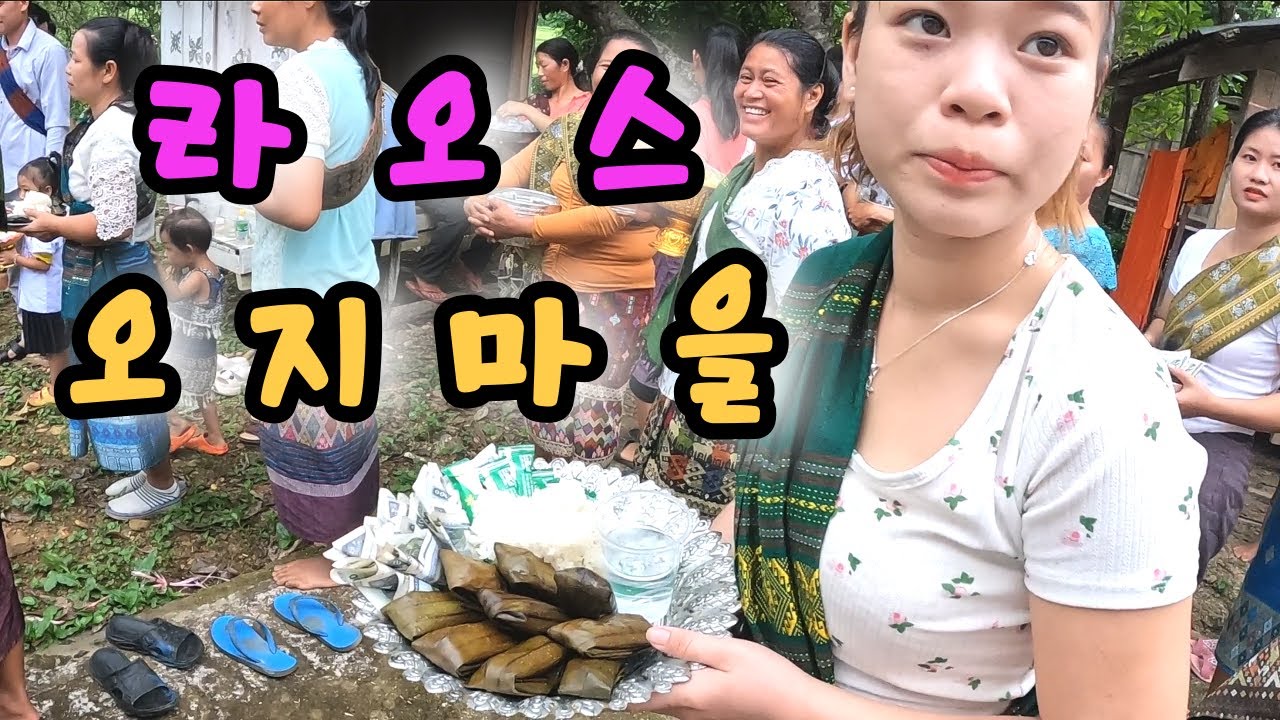 라오스 오지, 반나마을 그녀의 집에서 살아보기 - 라오스 세계여행 🇱🇦 [65]