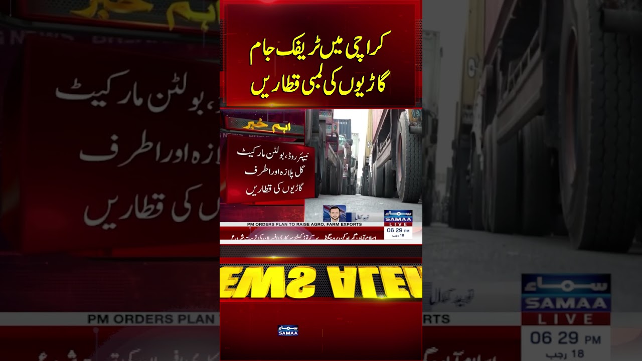 Traffic Jam in Karachi, Long Queues of Vehicles | Samaa TV