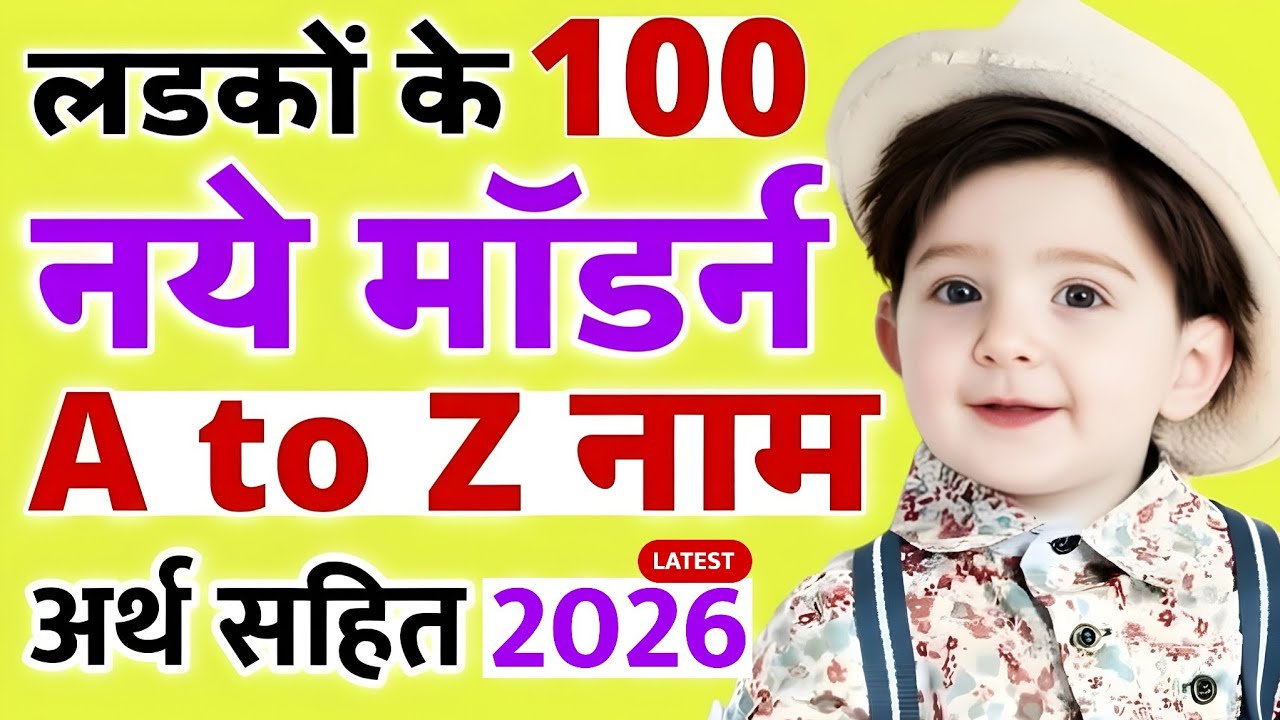 Top 100 Hindu Baby Boy Names 2026 | Modern & Unique A to Z Ladkon Ke Naye Naam with Meanings 2026