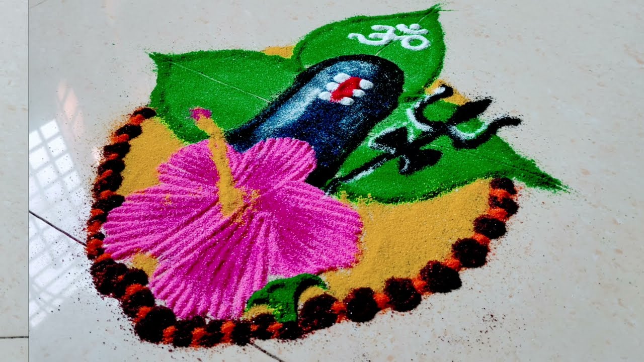 महाशिवरात्री विशेष बेलपत्र☘️व जास्वंद🌺फुलातील सुंदर शिवलिंग रांगोळी l Simple Mahashivratri Rangoli l