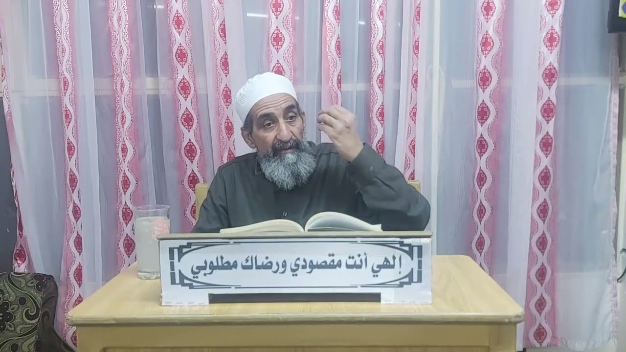 سلسلة مكارم الأخلاق، خلق || الصراحة || وبيان خطورة أن يكون الشخص ذو وجهين.