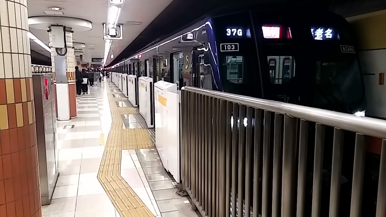 [着発]MG06大岡山　相鉄21000系