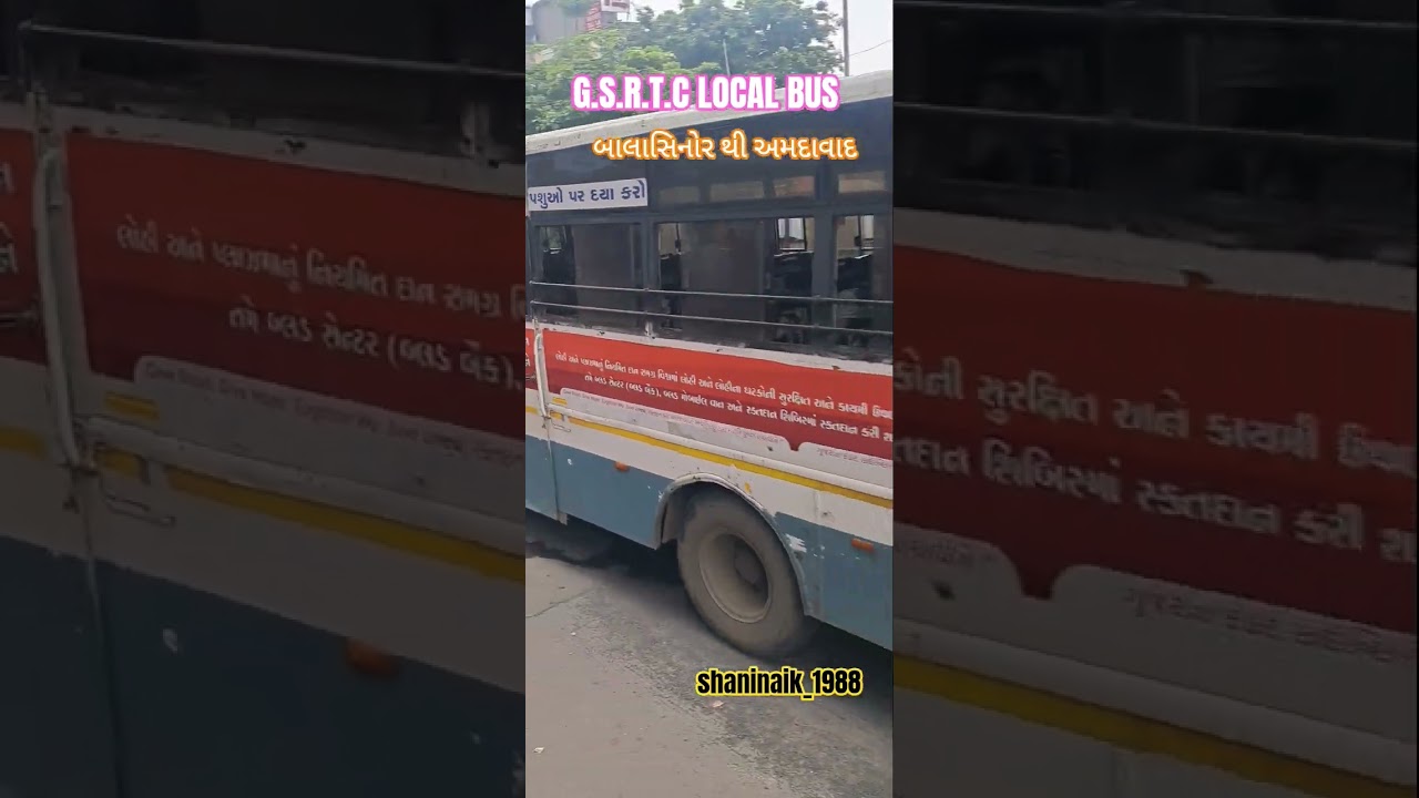 G.S.R.T.C LOCAL BUS