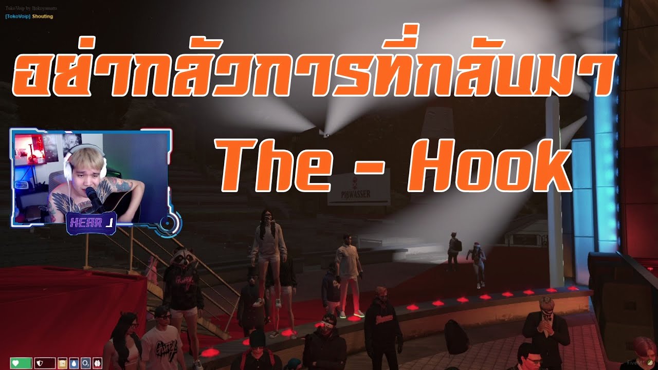 GTA V #19 อย่ากลัวการกลับมา ประกวดร้องเพลง หน้ากากนางเงือก