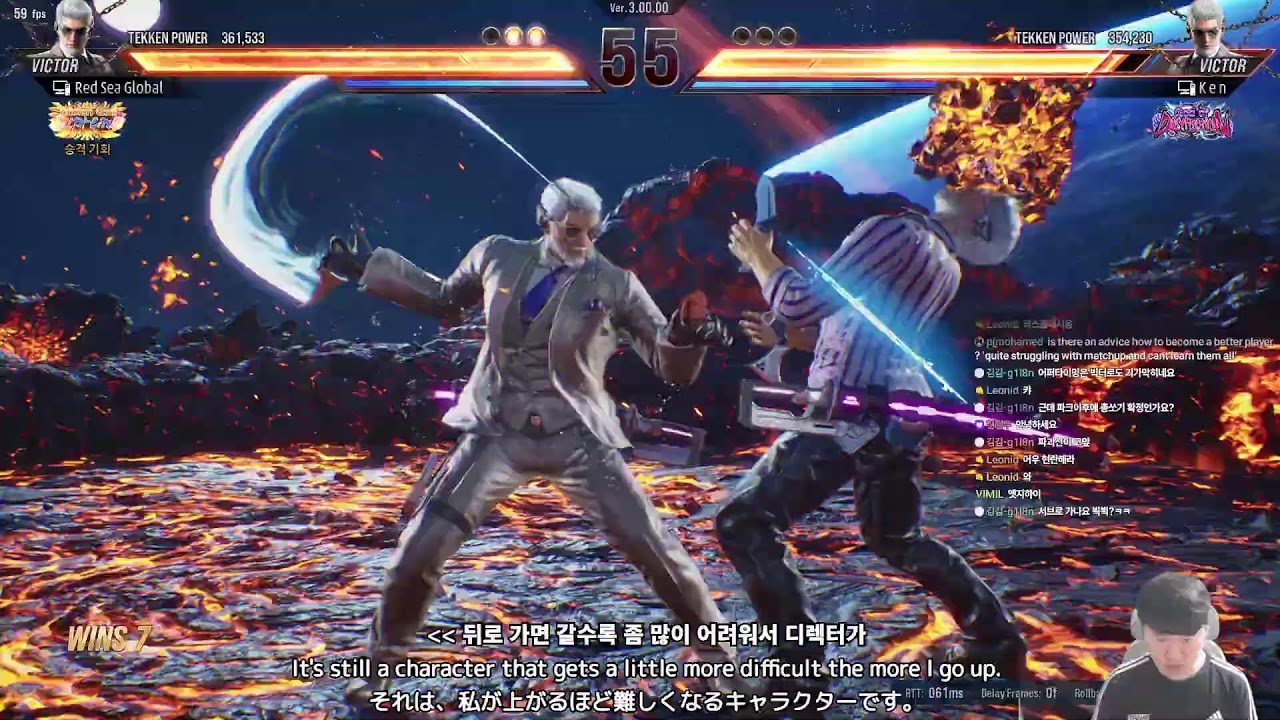Tekken8 Season Ranked Match