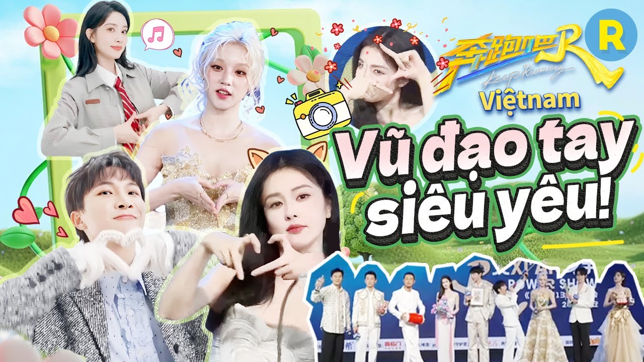 Vũ đạo tay siêu yêu🎉Chúng ta có bài hát chủ đề mới rồi!| Keep Running S13
