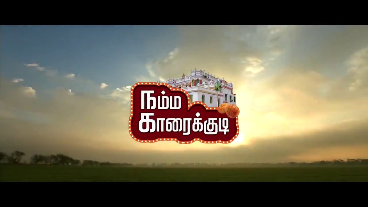 Namma Karaikudi Album Song - Aiyappa Store