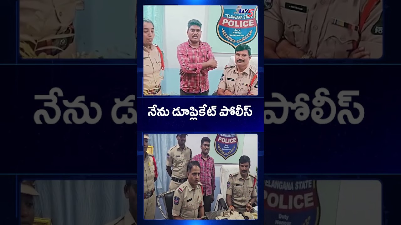 From Instagram Reels to Jail: Fake Police Officer Arrested in Hyderabad | Saifabad Police | TV5 News