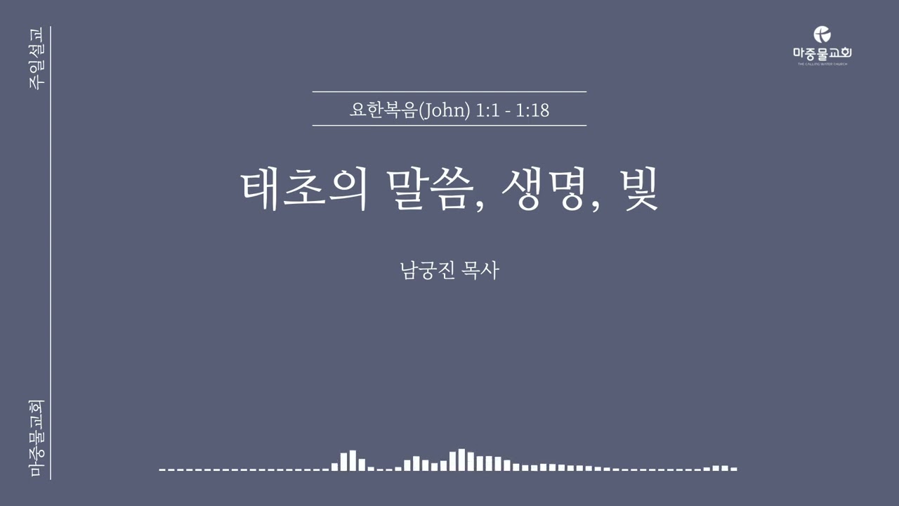 2026년 2월 1일 주일예배