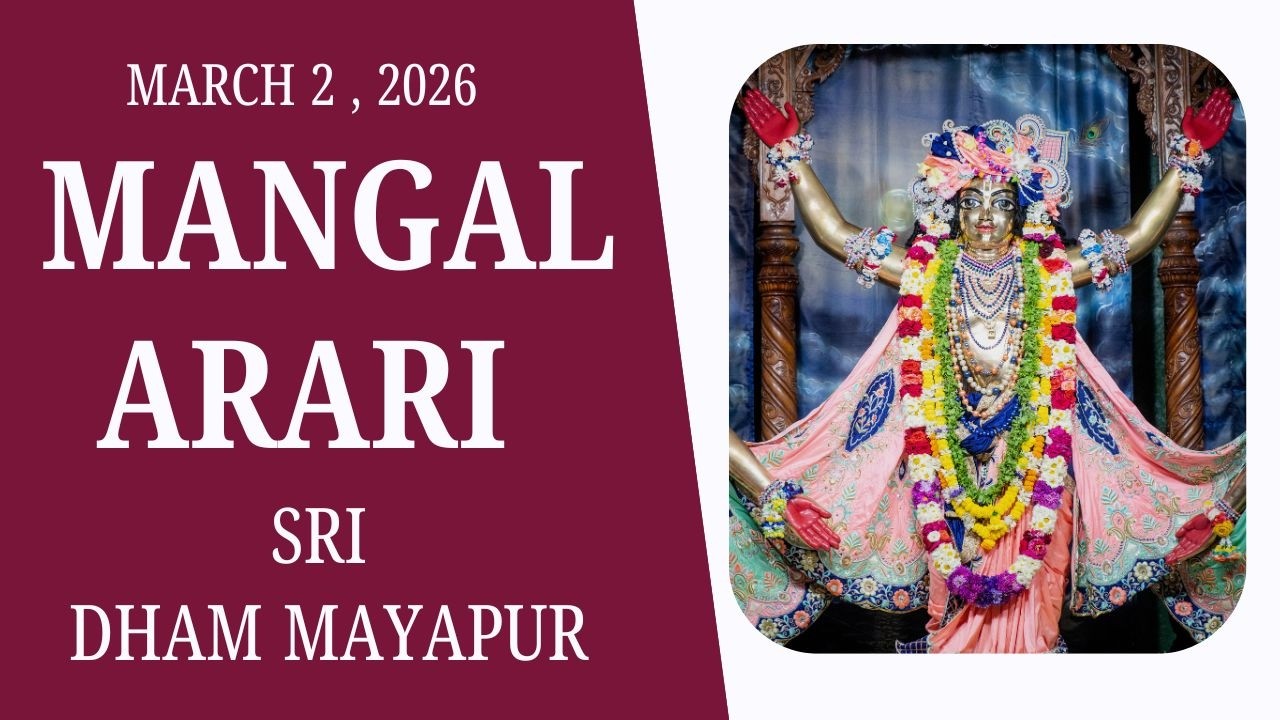 Mangal Arati Sri ISKCON Mayapur - March 02, 2026