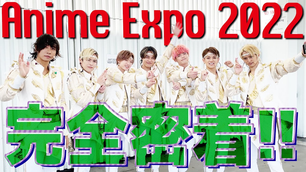 Travis Japan【LAでアニメエキスポ行ってきた】ANIME EXPO完全密着！