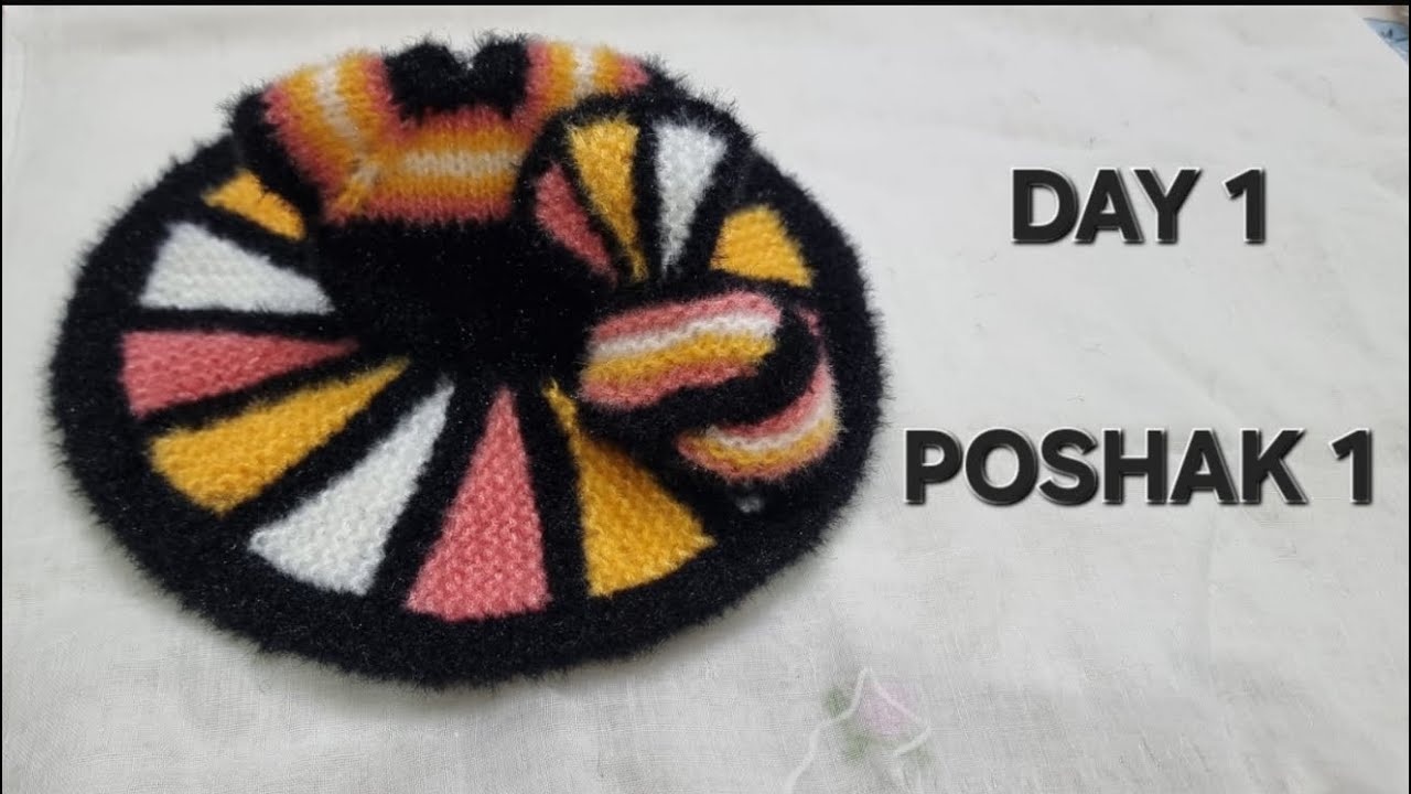 Day 1: इतना सुंदर Wool Poshak बनाना शुरू किया! 😍 Needle Felting Flower Mandala