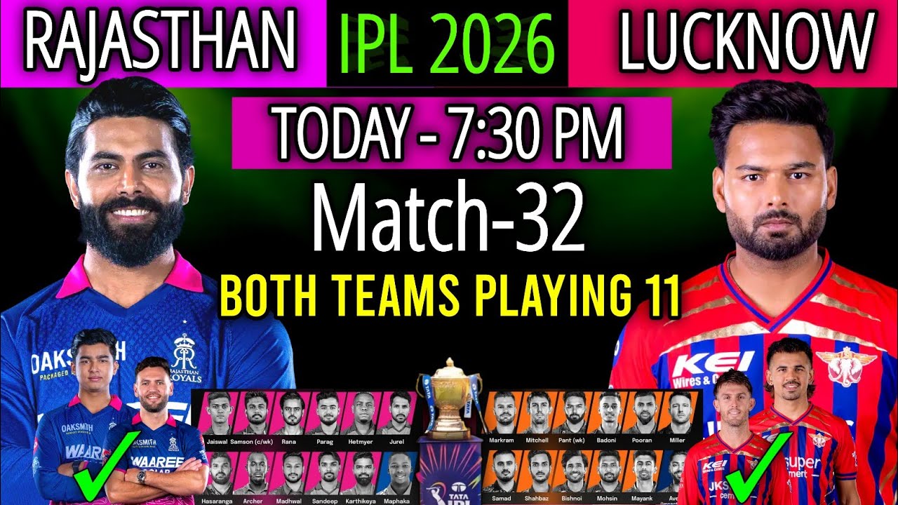 IPL 2026 Match- 32 | Rajasthan vs Lucknow Match Playing 11 | RR vs LSG Playing 11 2026 | RR vs LSG