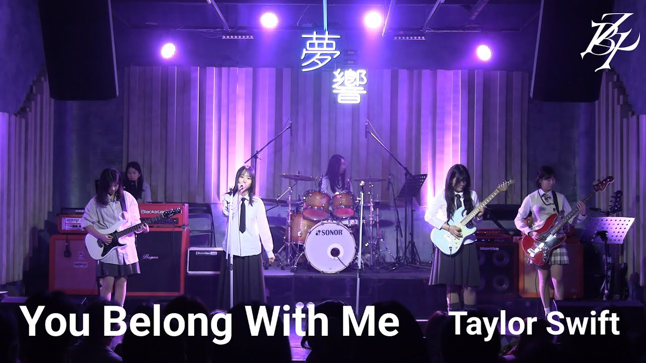 [12기 정기공연] You Belong With Me - Taylor Swift / 이화여대 경영학부 밴드동아리 비더비즈 