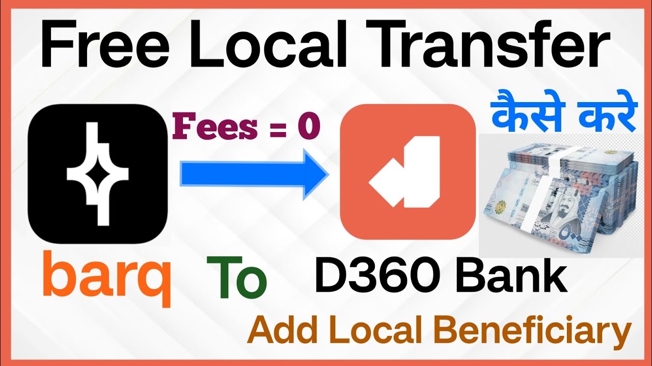Barq To D360Bank Money 🤑 Transfer / Barq Add Local Beneficiary / Free Local Transfer