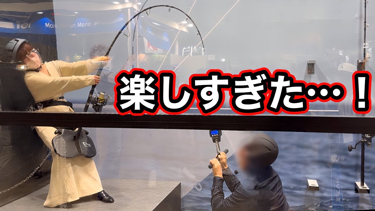 横浜釣りフェス2026が楽し過ぎた…！【釣りガール最速レポート】