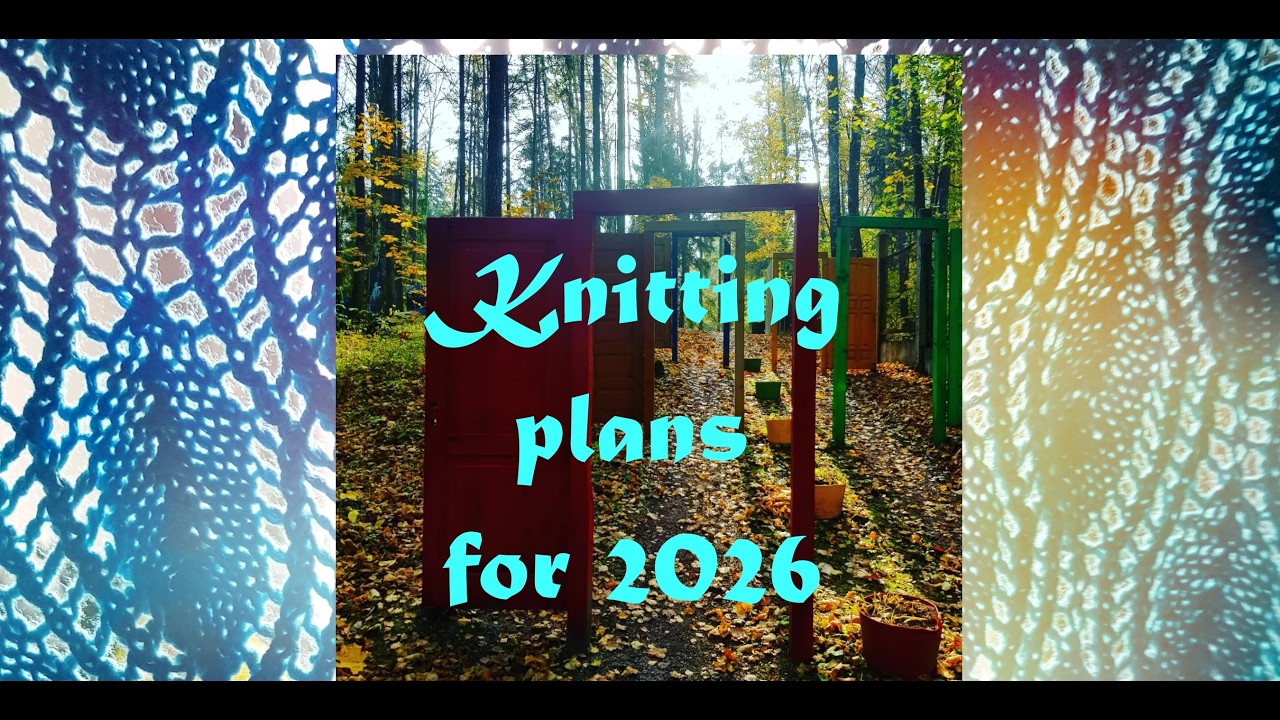 Knitting plans 2026