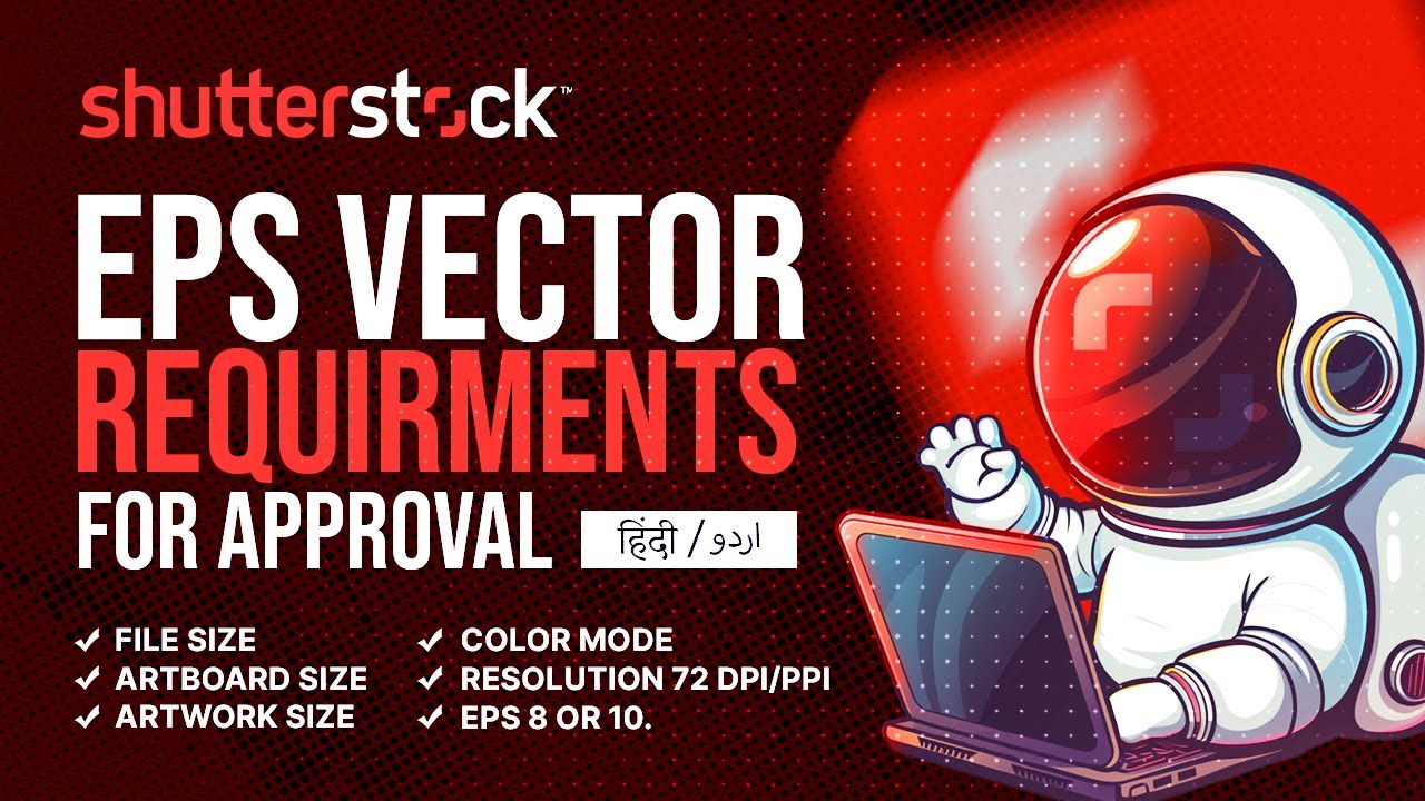 Shutterstock EPS Vector File Requirements Explained in Hindi/Urdu | EPS 8, DPI, Artboard, Sizes