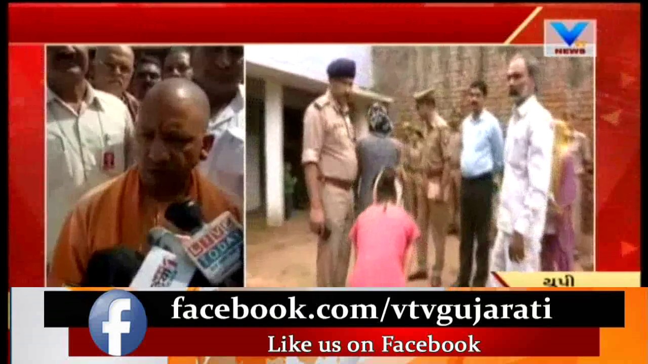 Unnao rape case: UP CM vows 'zero tolerance on crime' after accused BJP MLA's detention | Vtv News